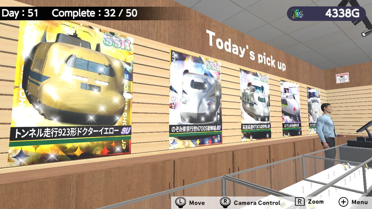 Shinkansen Card Pull Simulator screenshot 1