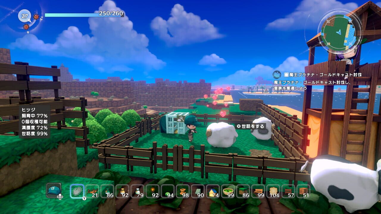 Warota: I Live Next to The Demon King's Castle LOL screenshot 5