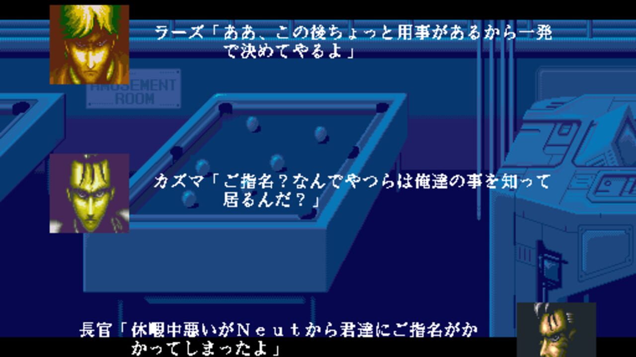 Reinforcer — Screenshot 2