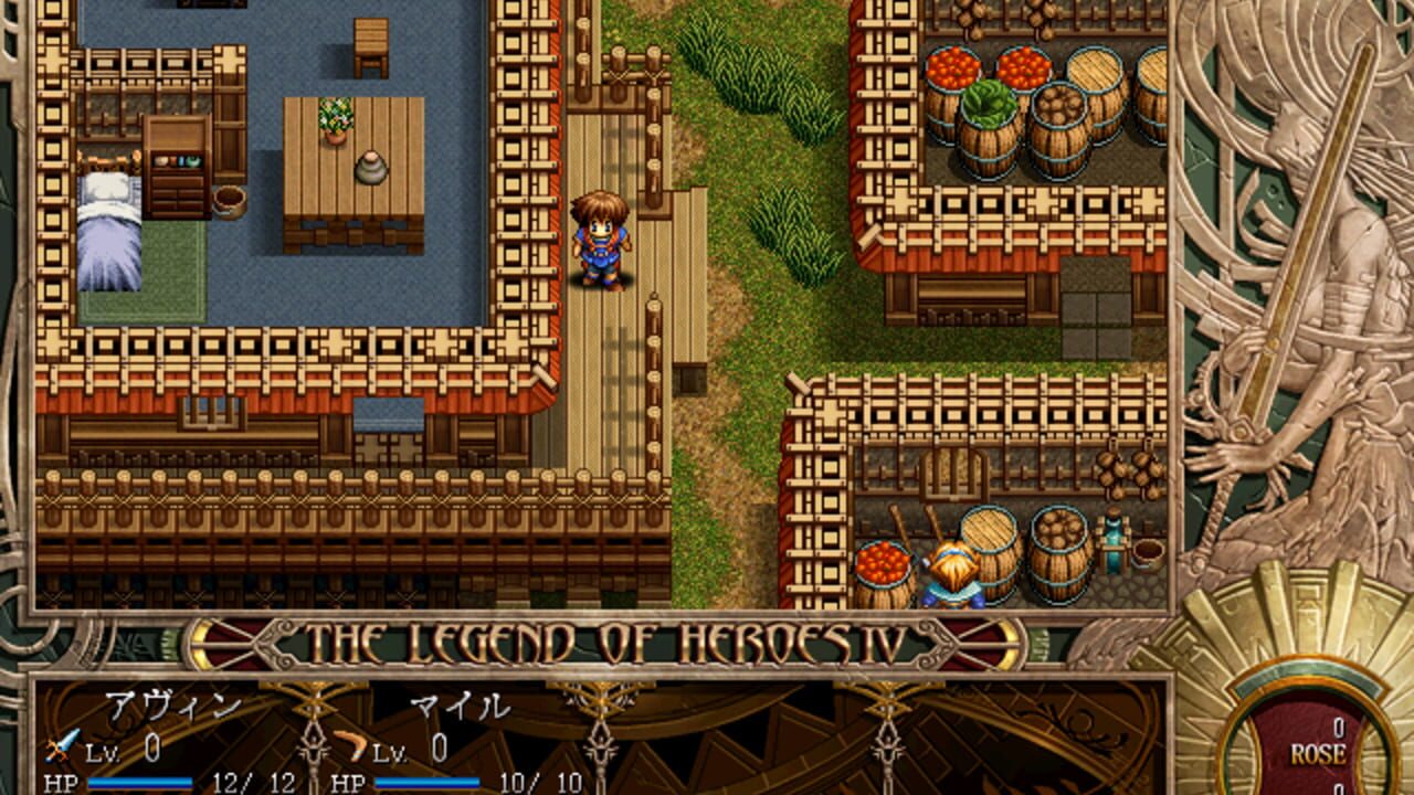 The Legend of Heroes IV: Akai Shizuku — Screenshot 2
