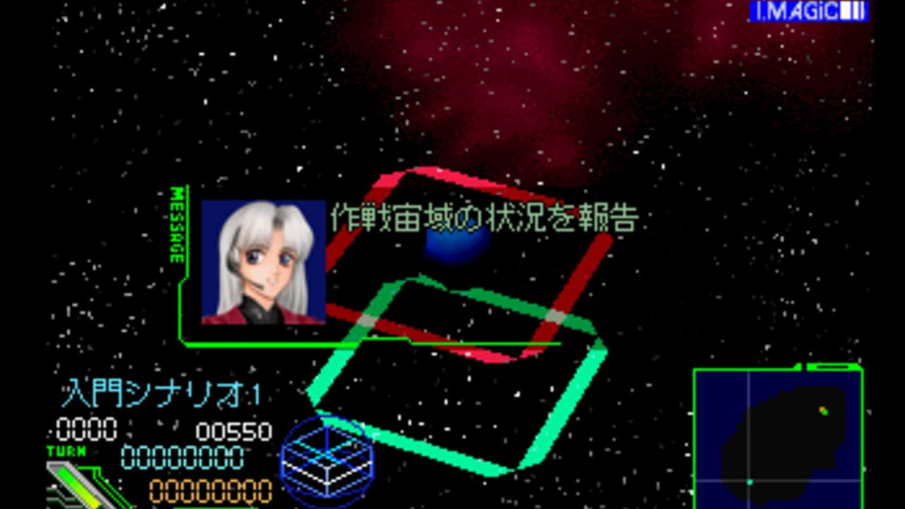 Möbius Link 3D — Screenshot 3