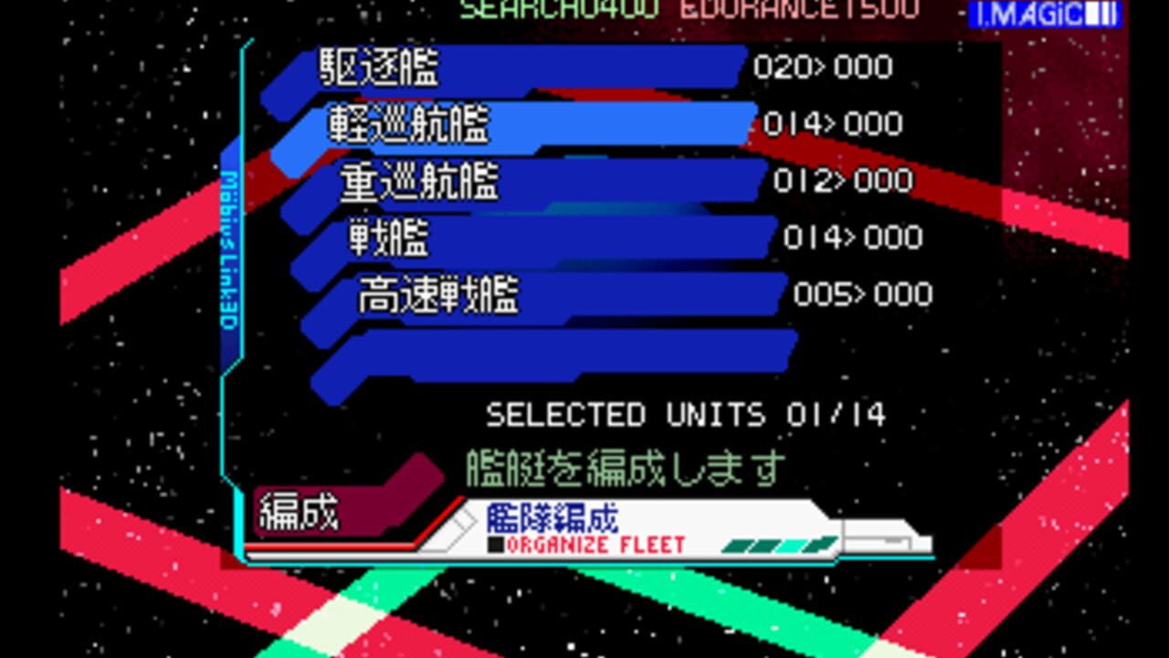 Möbius Link 3D — Screenshot 4