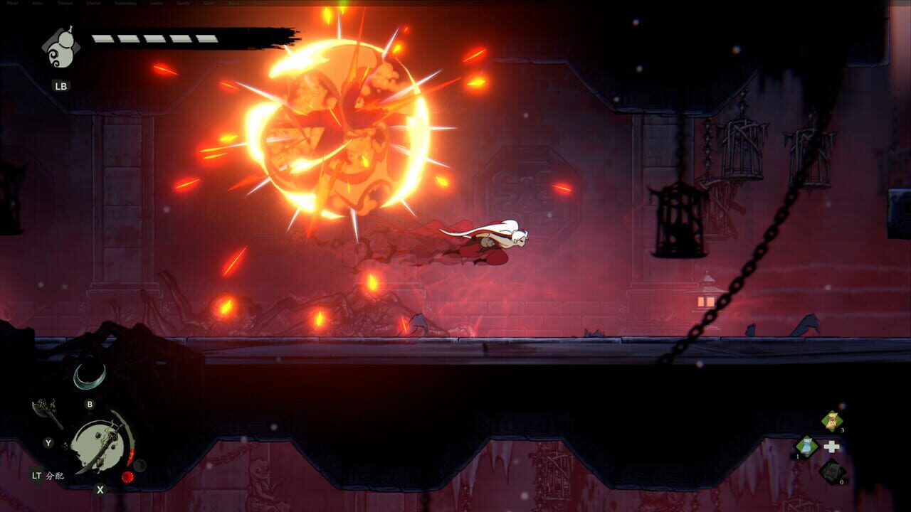 Screenshot 9