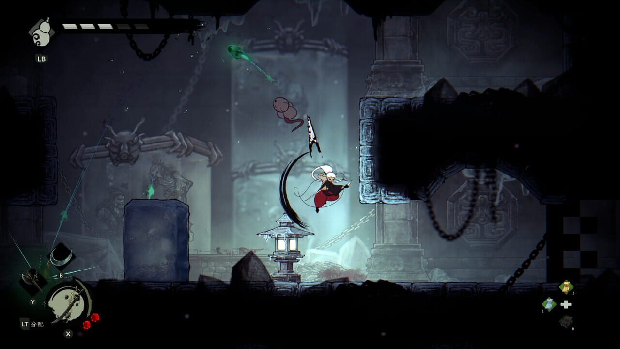 Screenshot 10