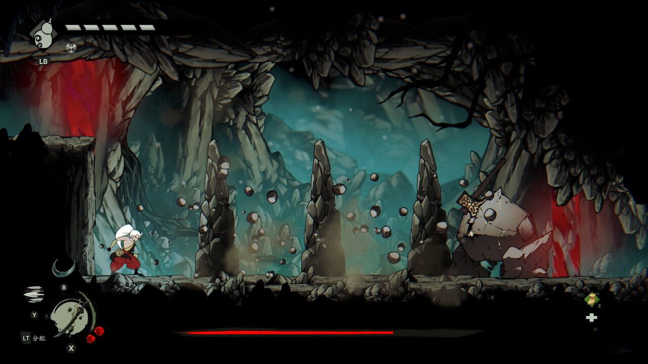 Screenshot 12