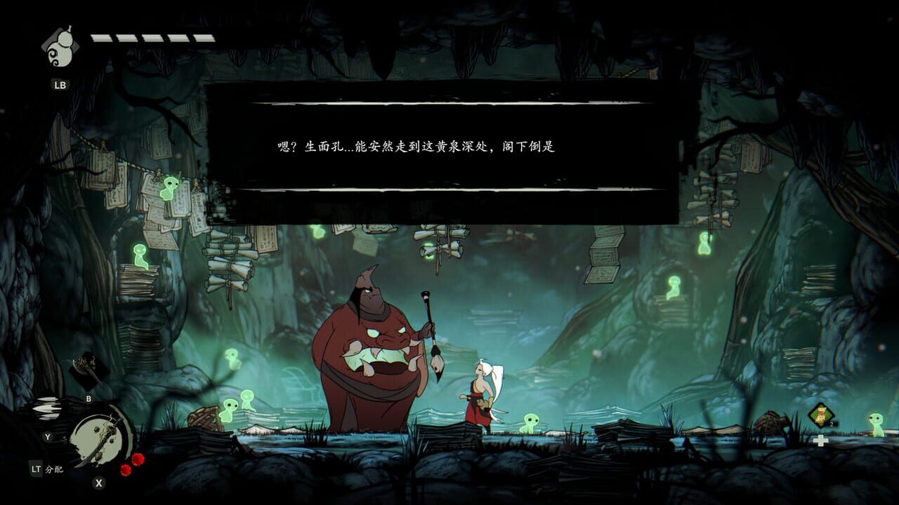 Screenshot 15