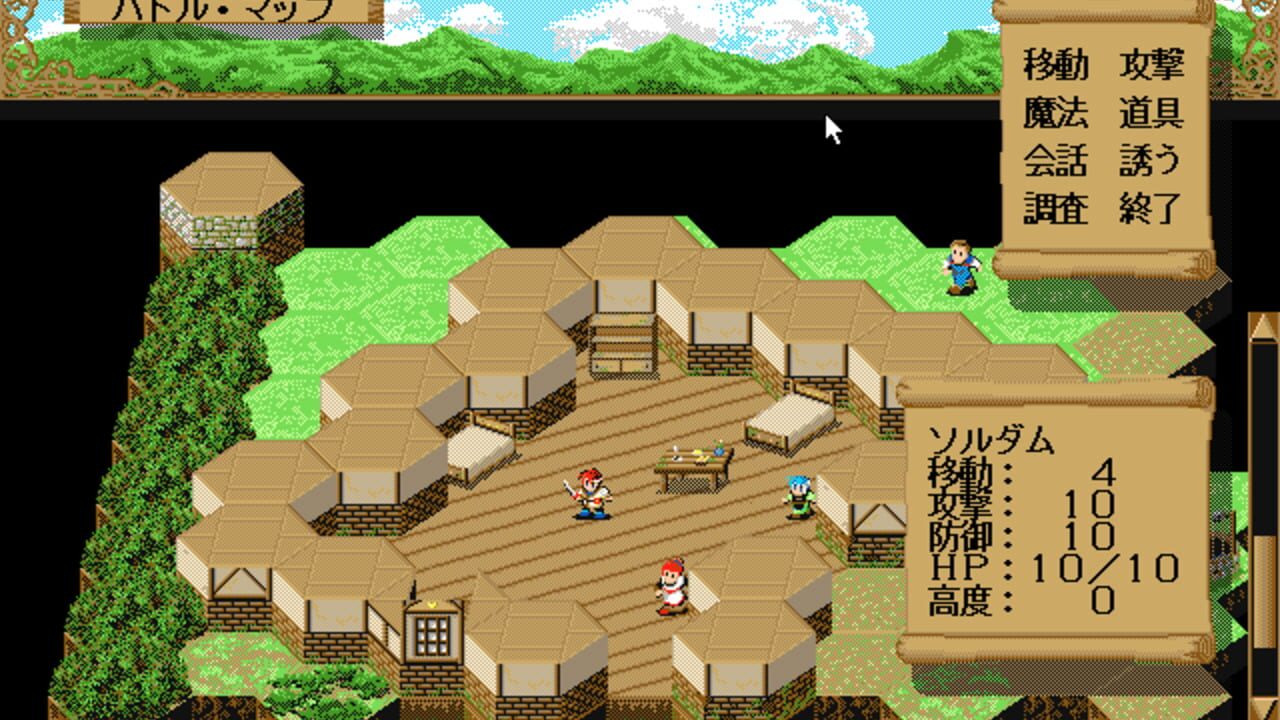 Span of Dream — Screenshot 2