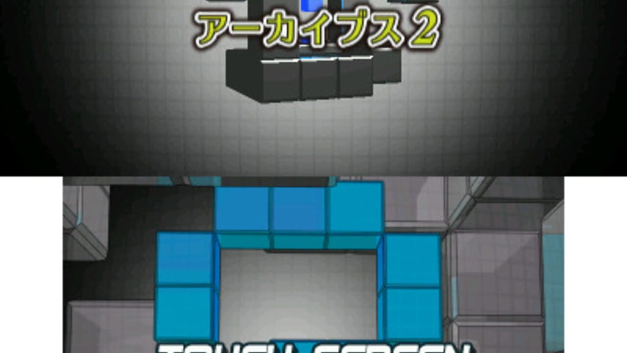 Simple Series for Nintendo 3DS Vol. 2: The Misshitsu kara no Dasshutsu Archives 2 — Screenshot 2