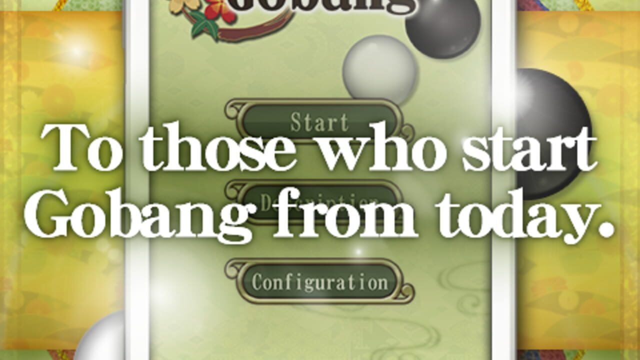 Gobang Beginner — Screenshot 3