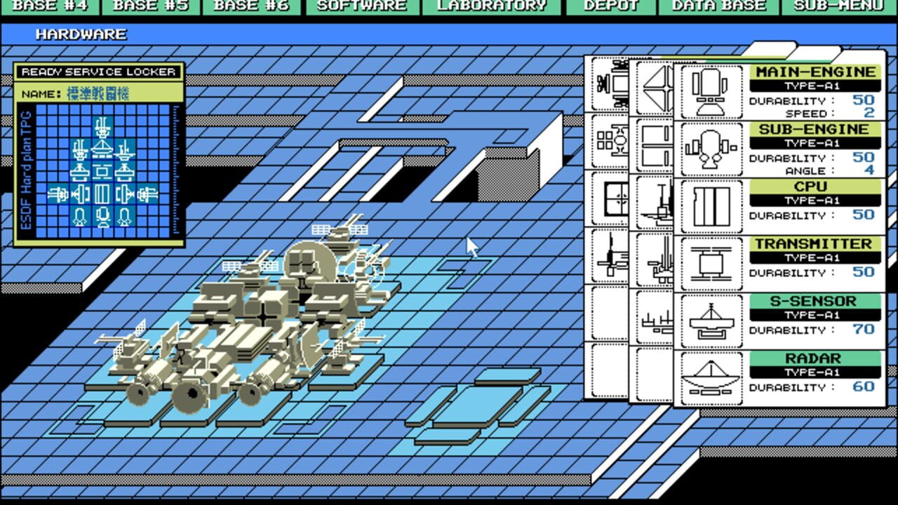 Far Side Moon: Chikyuu Boueigun II Screenshot 1