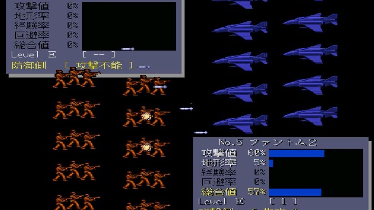 Super Daisenryaku 68K — Screenshot 2