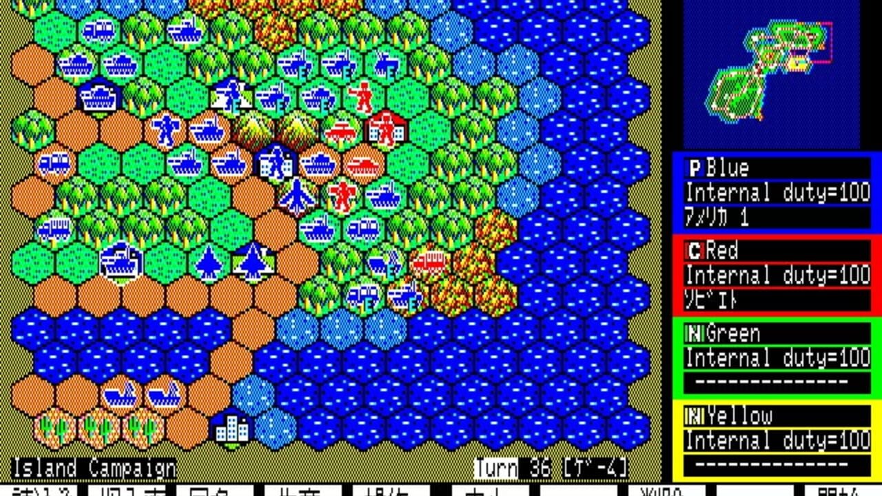 Super Daisenryaku — Screenshot 2