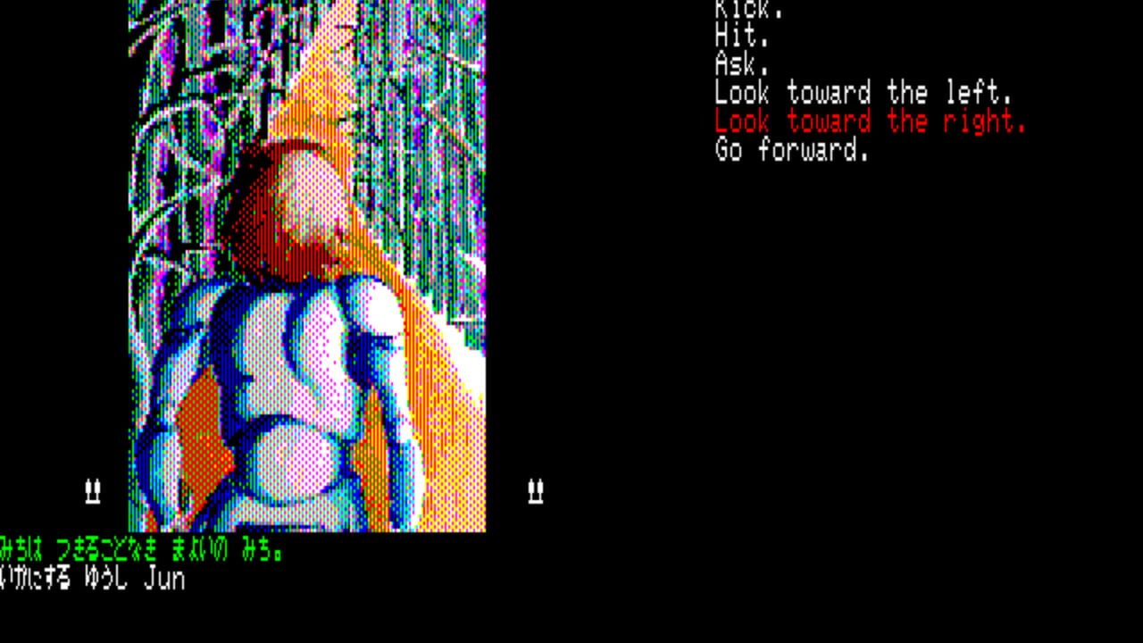 Eiyuu Densetsu Saga — Screenshot 2