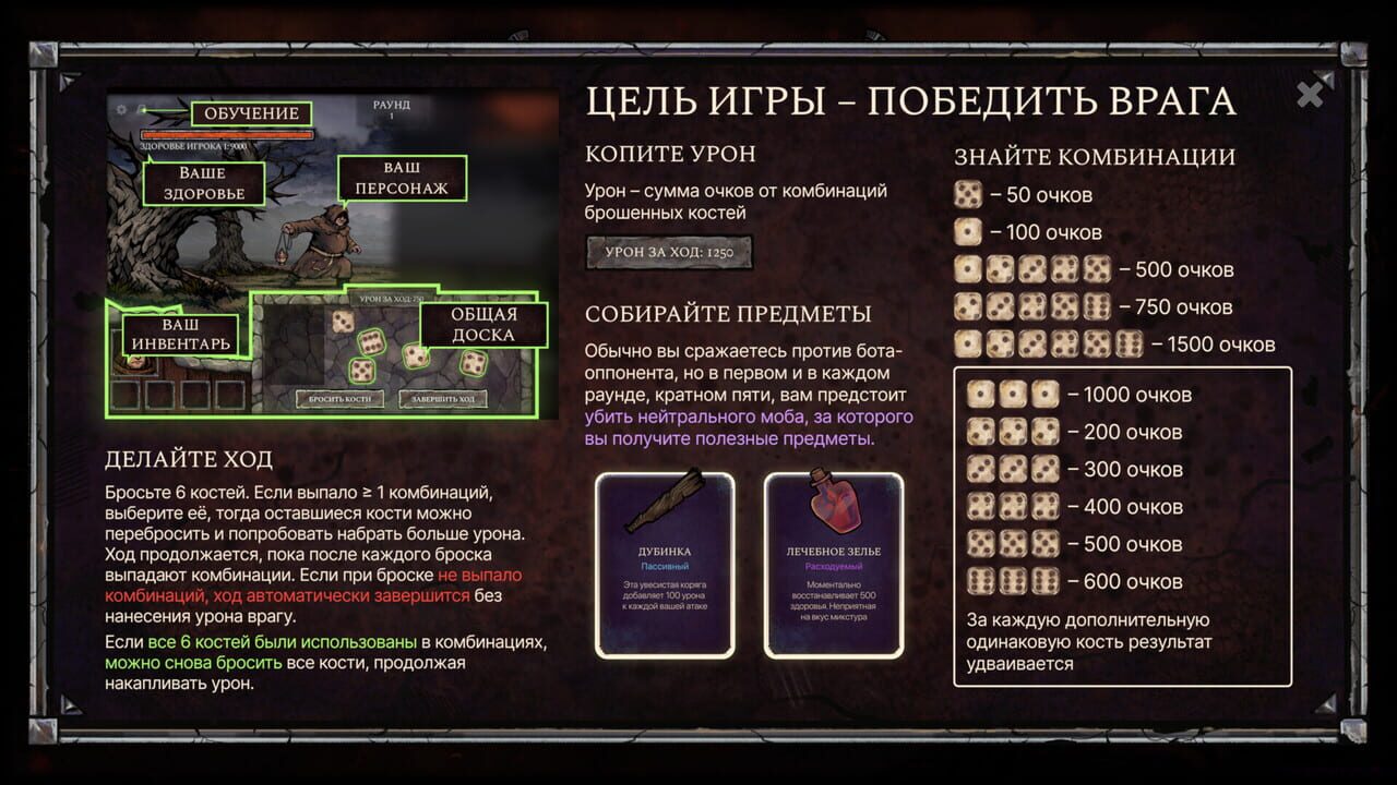 Grim Dice Image