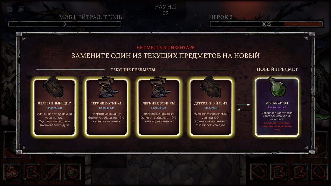 Grim Dice media