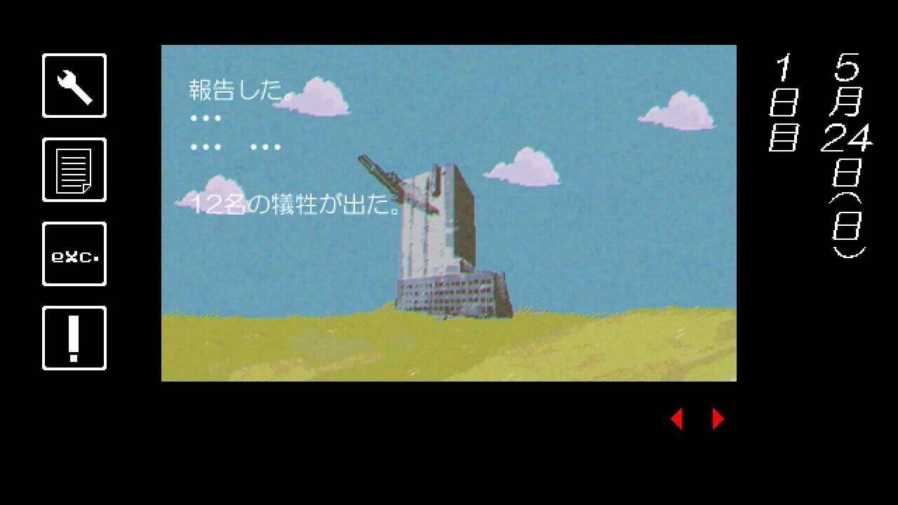 Exc.: Reigai Jishou Kanshikyoku screenshot 2