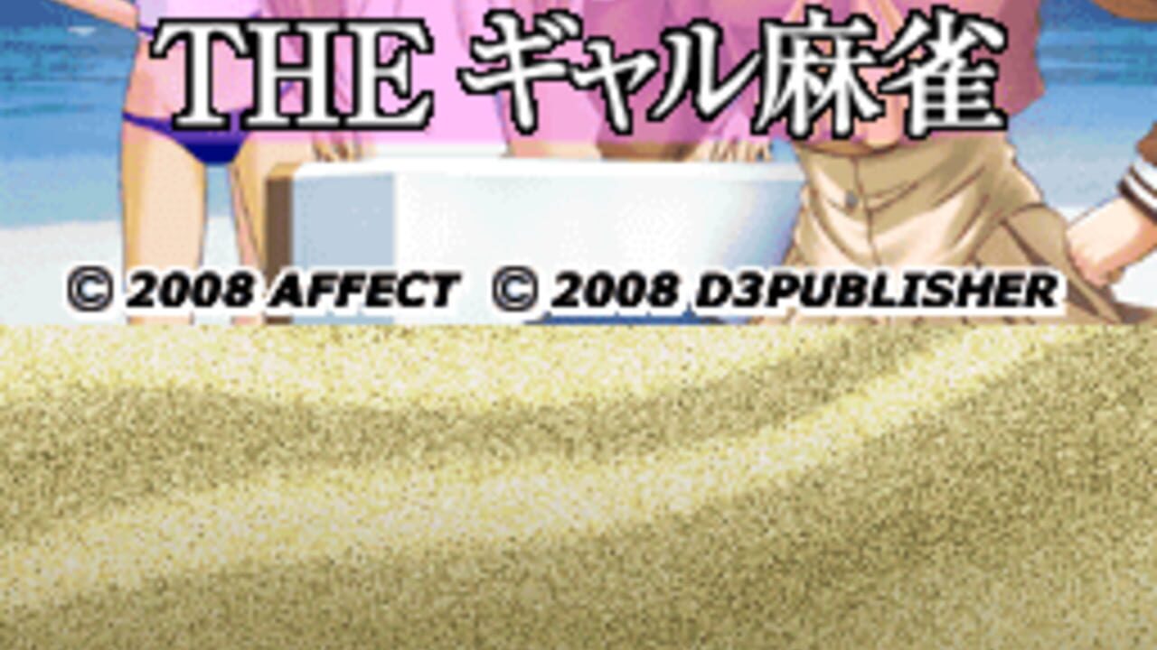 Simple DS Series Vol. 44: The Gal Mahjong media