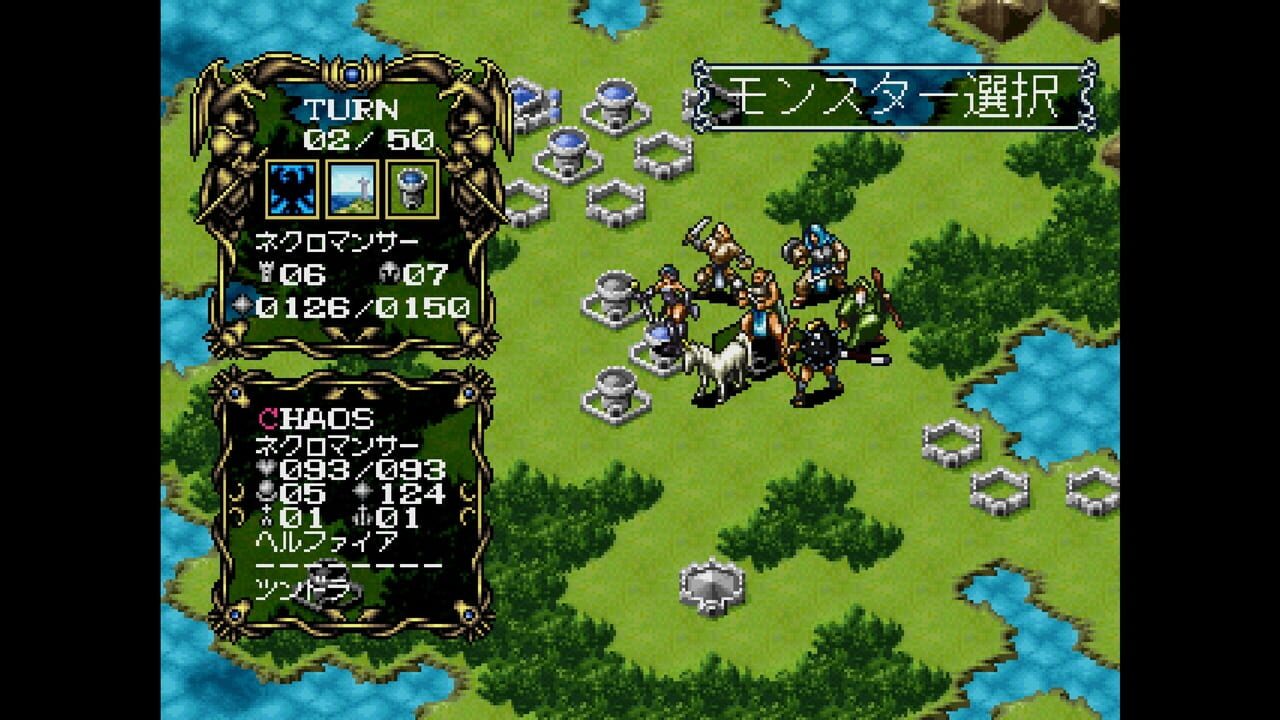 Console Archives: Master of Monsters - Disciples of Gaia Image