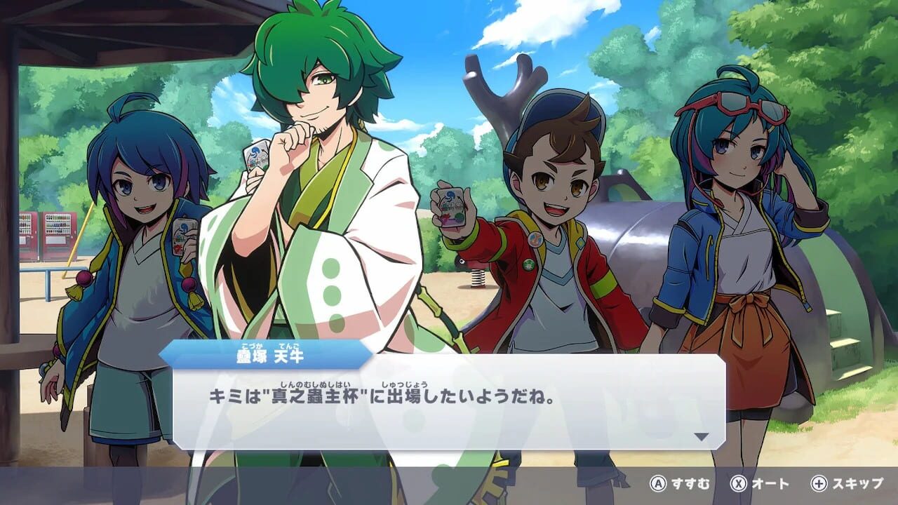 Mushijingi: Mezase! Saikyou no Mushinushi — Screenshot 2
