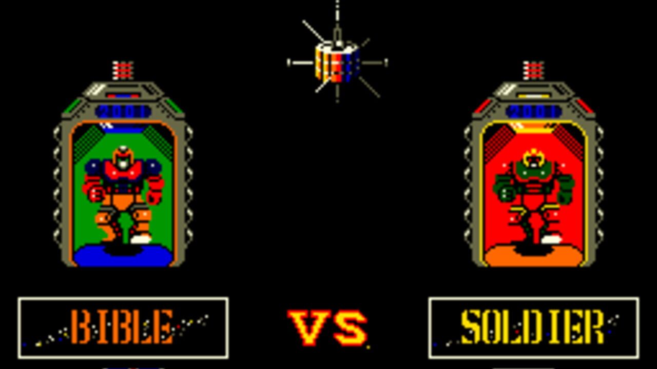Robo Wrestle 2001 — Screenshot 3