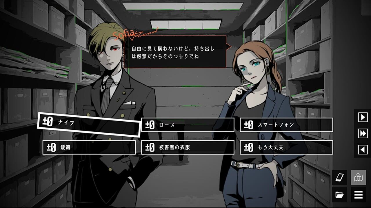 Screenshot 7