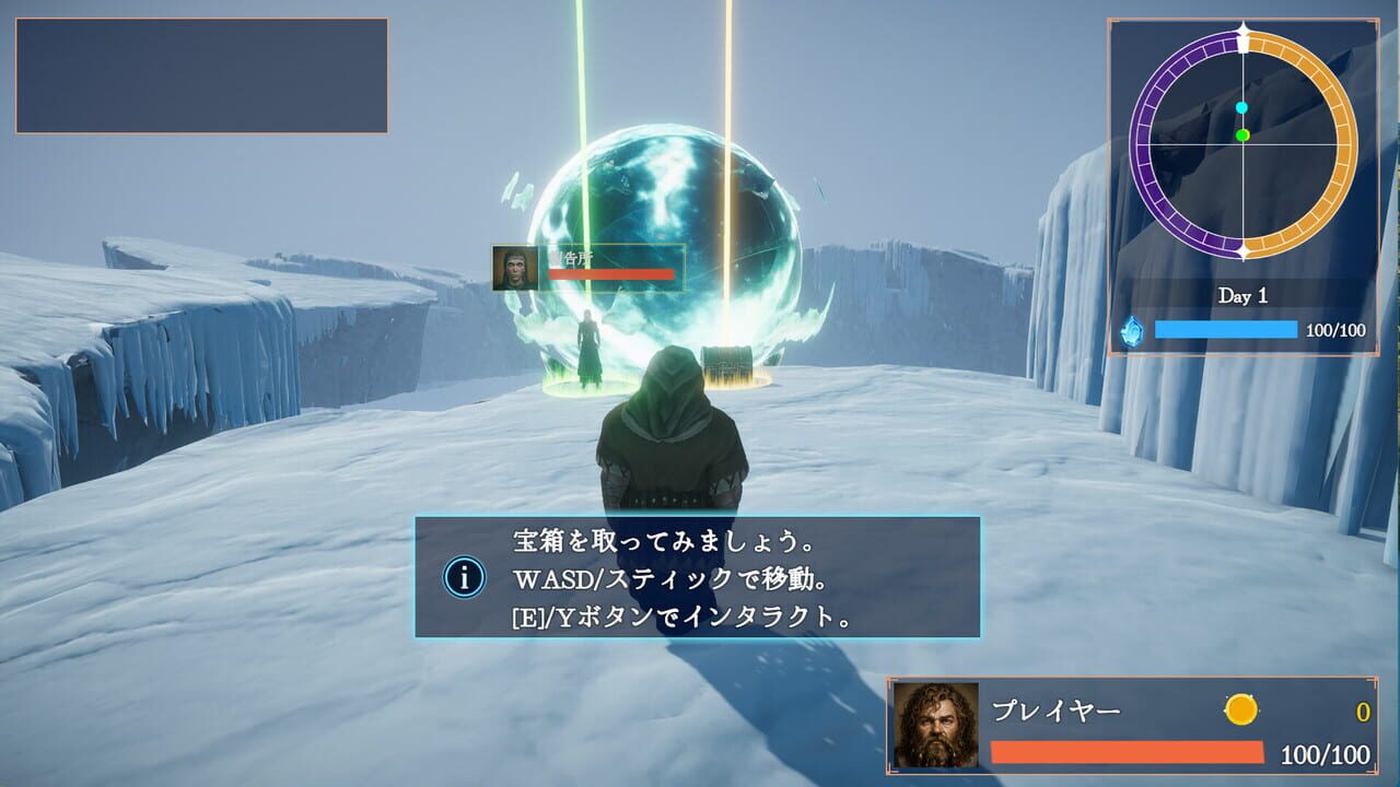 Raid of Titan — Screenshot 1
