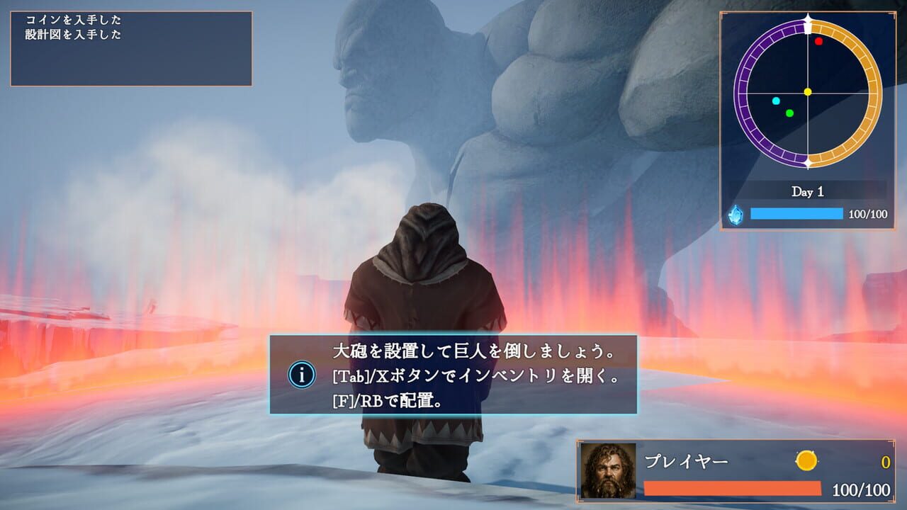 Raid of Titan — Screenshot 3