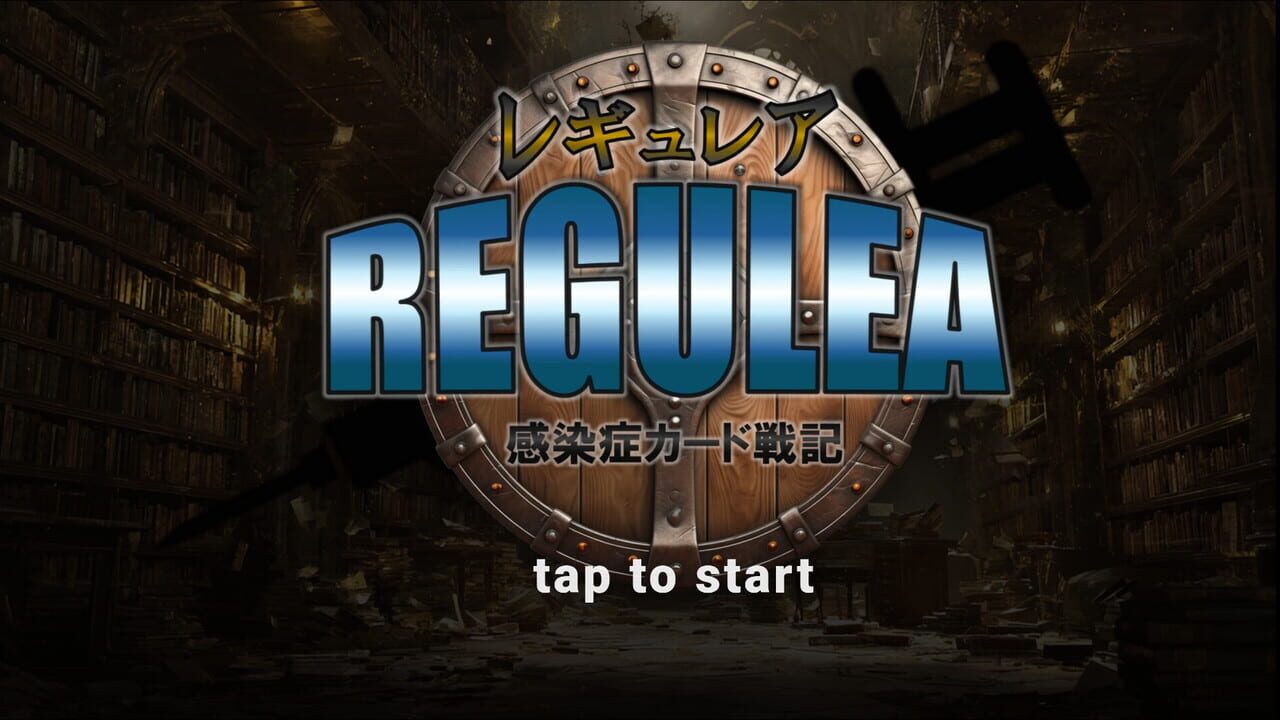 Regulea Image