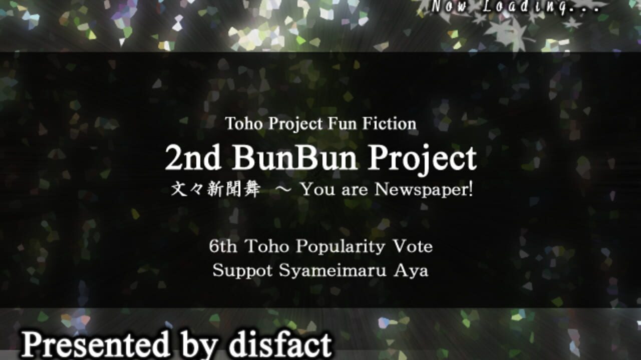 Bunbun Shinbunbu: You are Newspaper! Screenshot 1