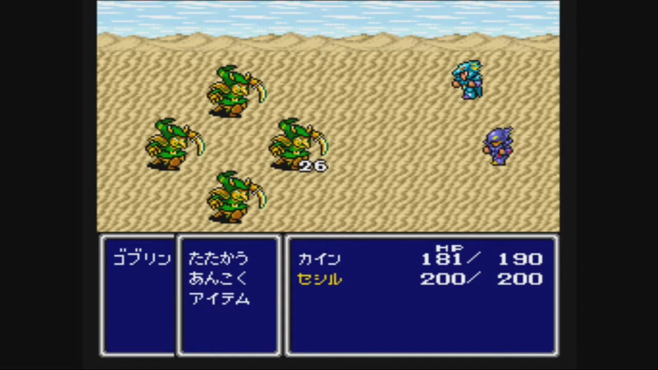 Final Fantasy IV Image