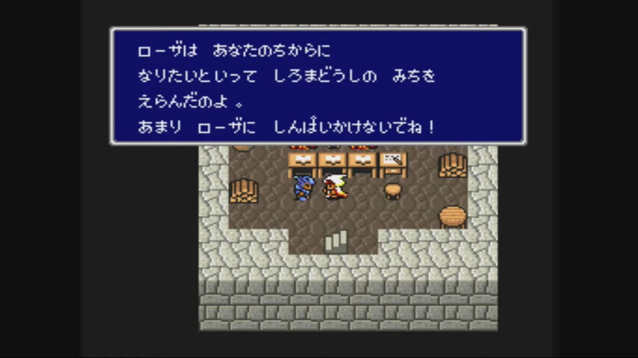 Final Fantasy IV Image