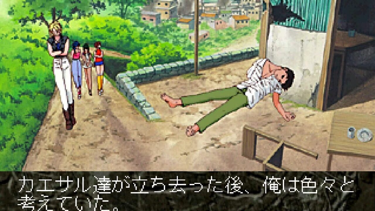Screenshot 6