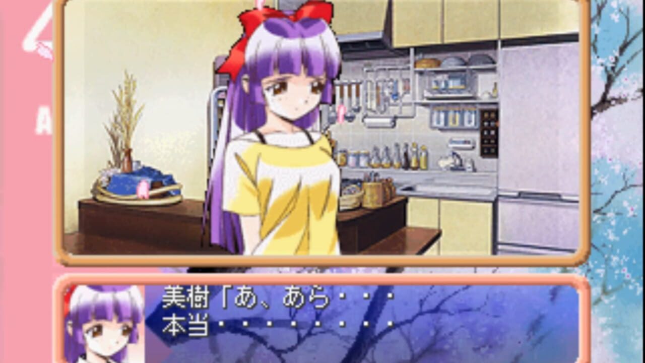 Zutto Issho: With Me Everytime Image