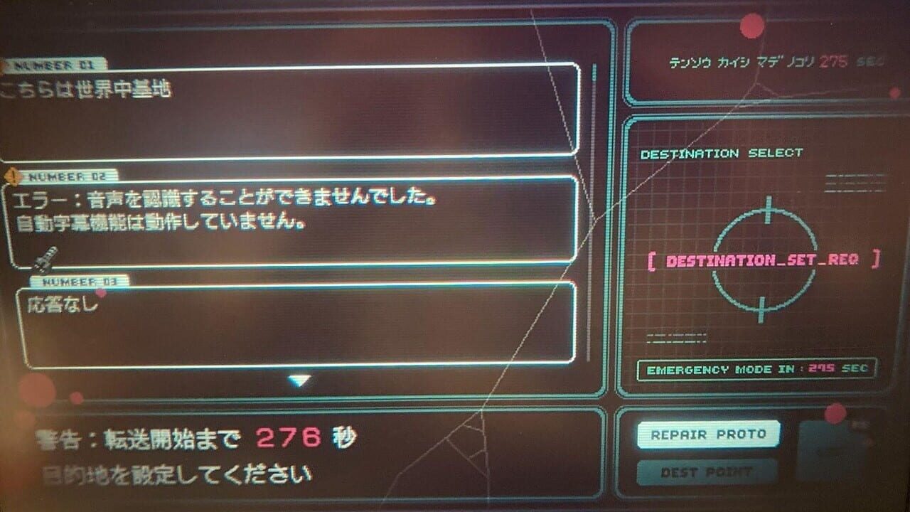 Calling Image
