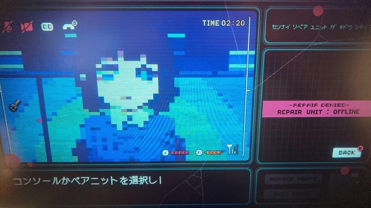 loader