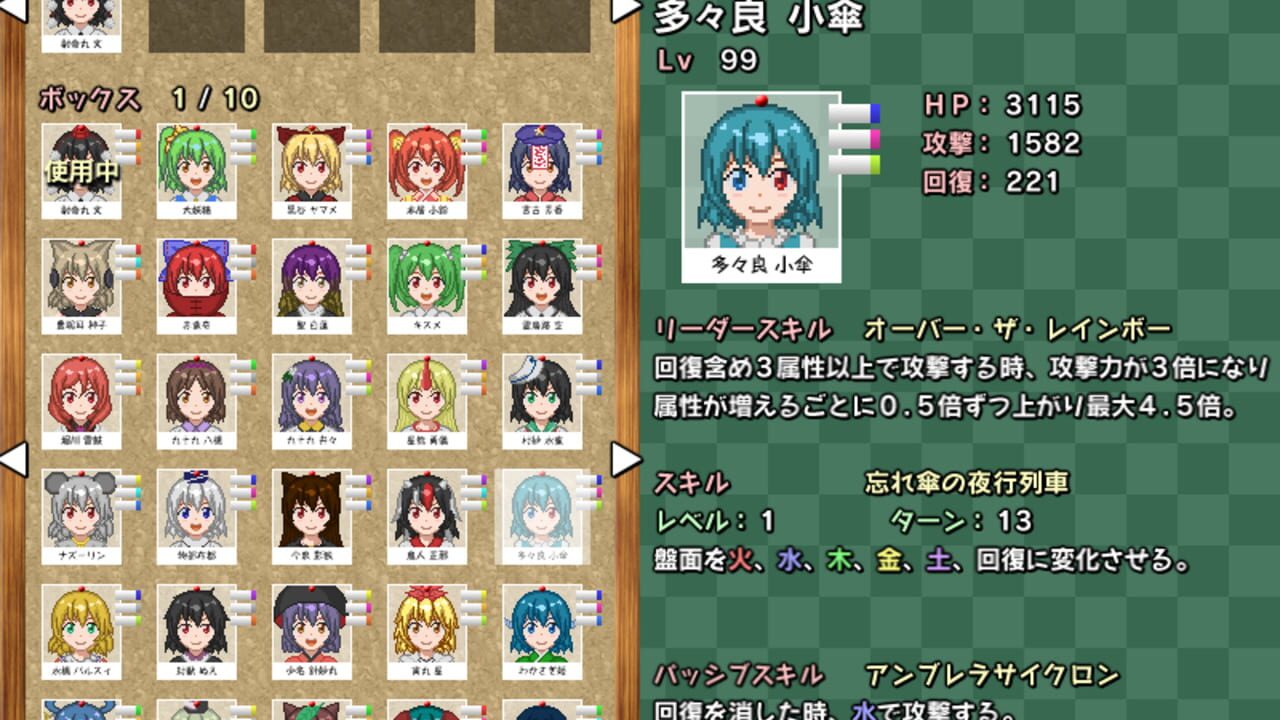 Puzzle Photographer 2: Fairy Vacation Screenshot 1