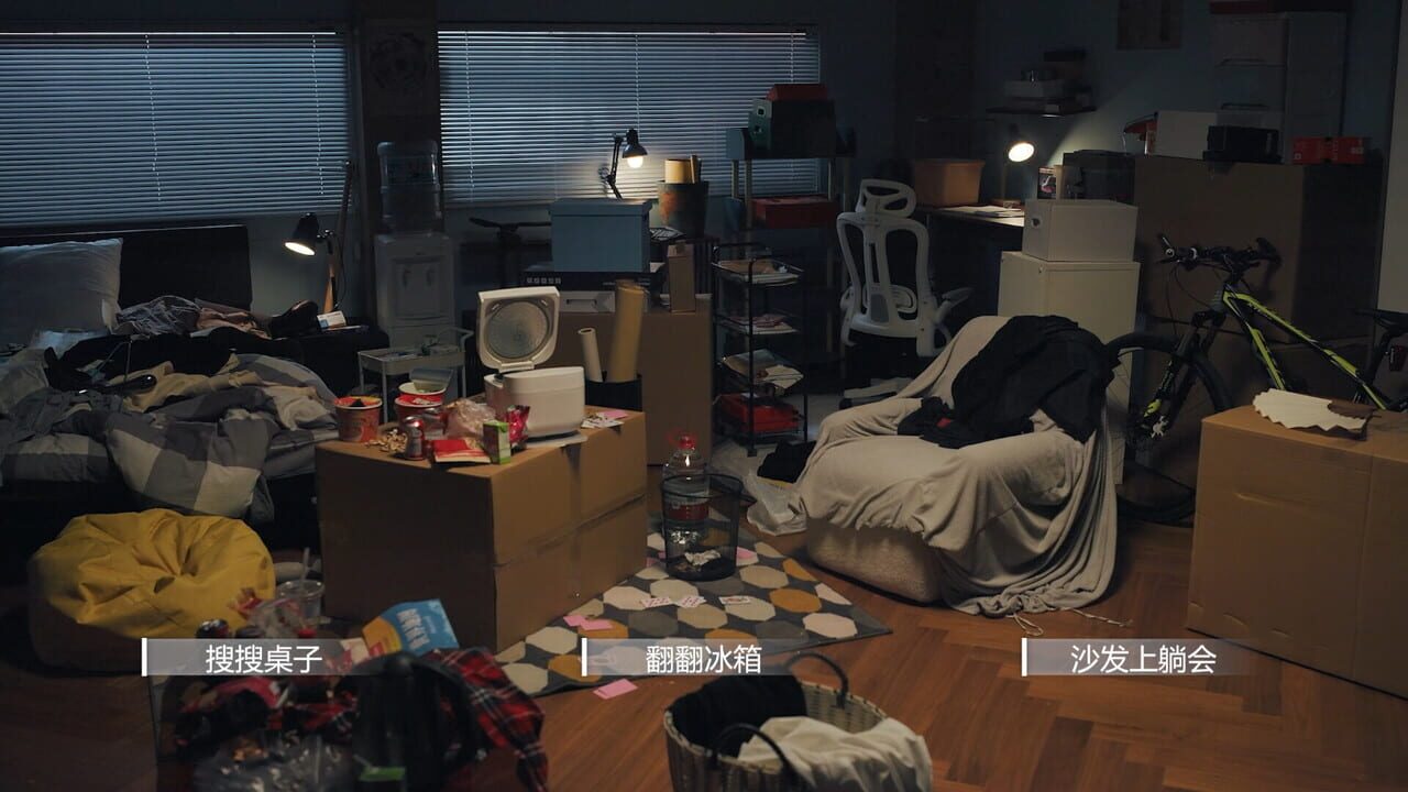 Screenshot 12