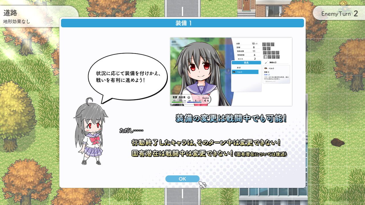 Lily: Shiroki Yuri no Otome-tachi S — Screenshot 2