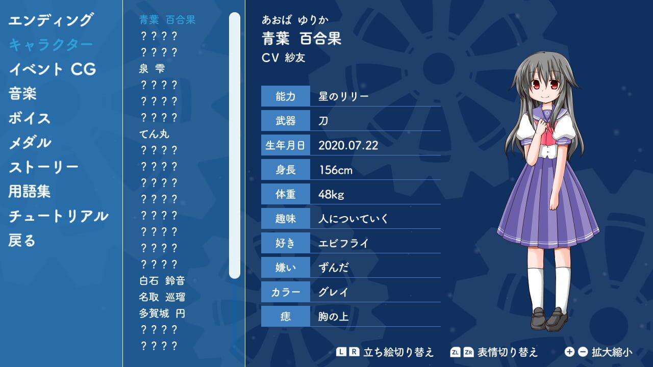 Screenshot 8
