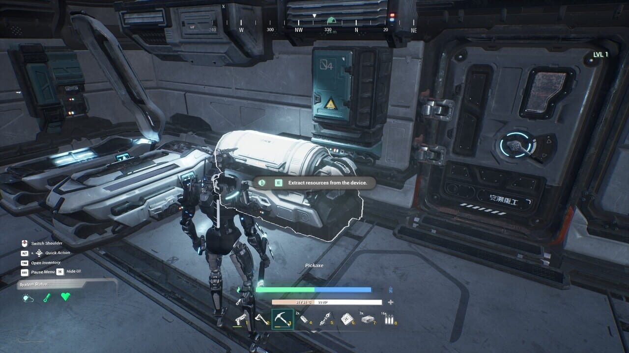 Screenshot 9
