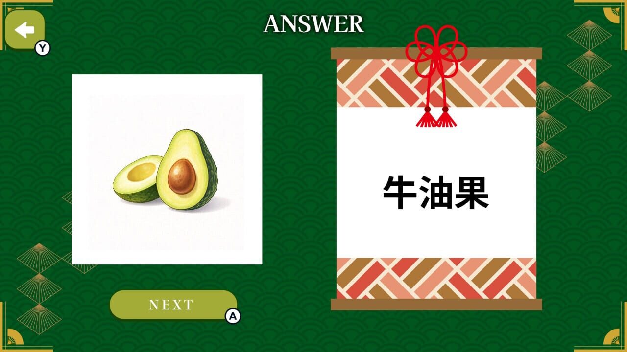 Even Native Japanese Struggle Japanese Kanji Fill-in Quiz Image