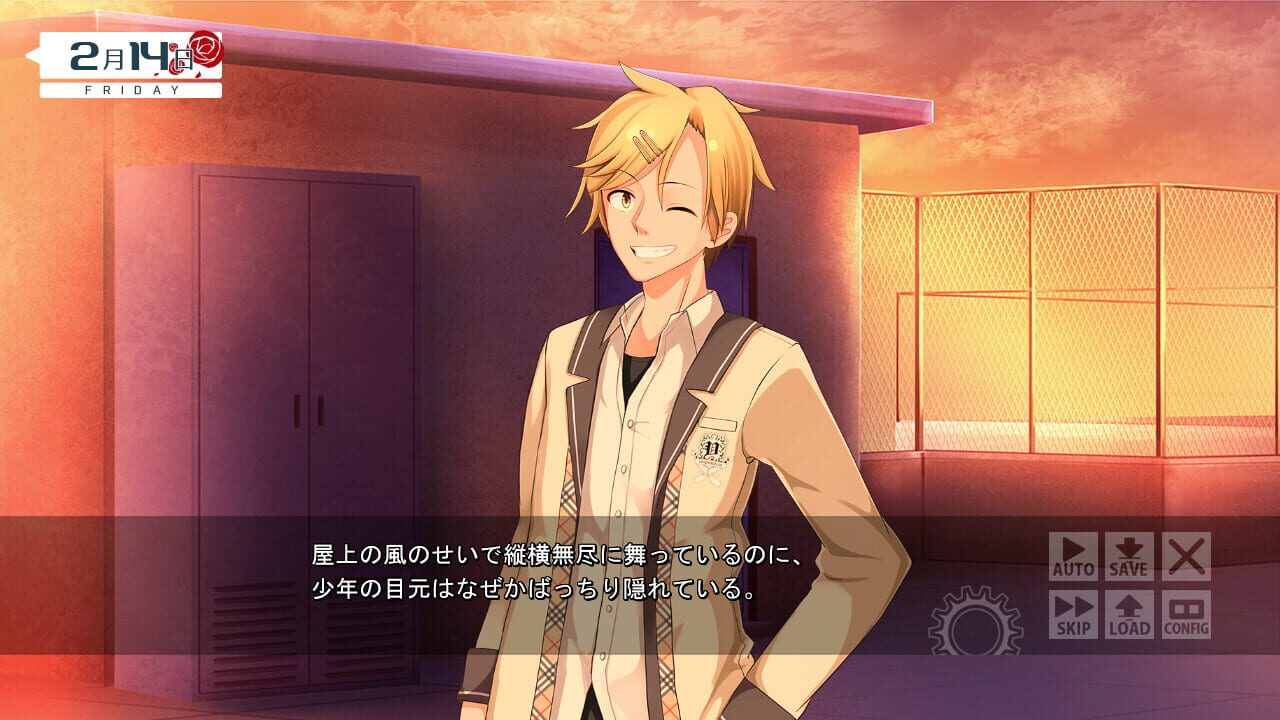 Boku ha Tomodachi: I Am Not Sweetheart Screenshot 1