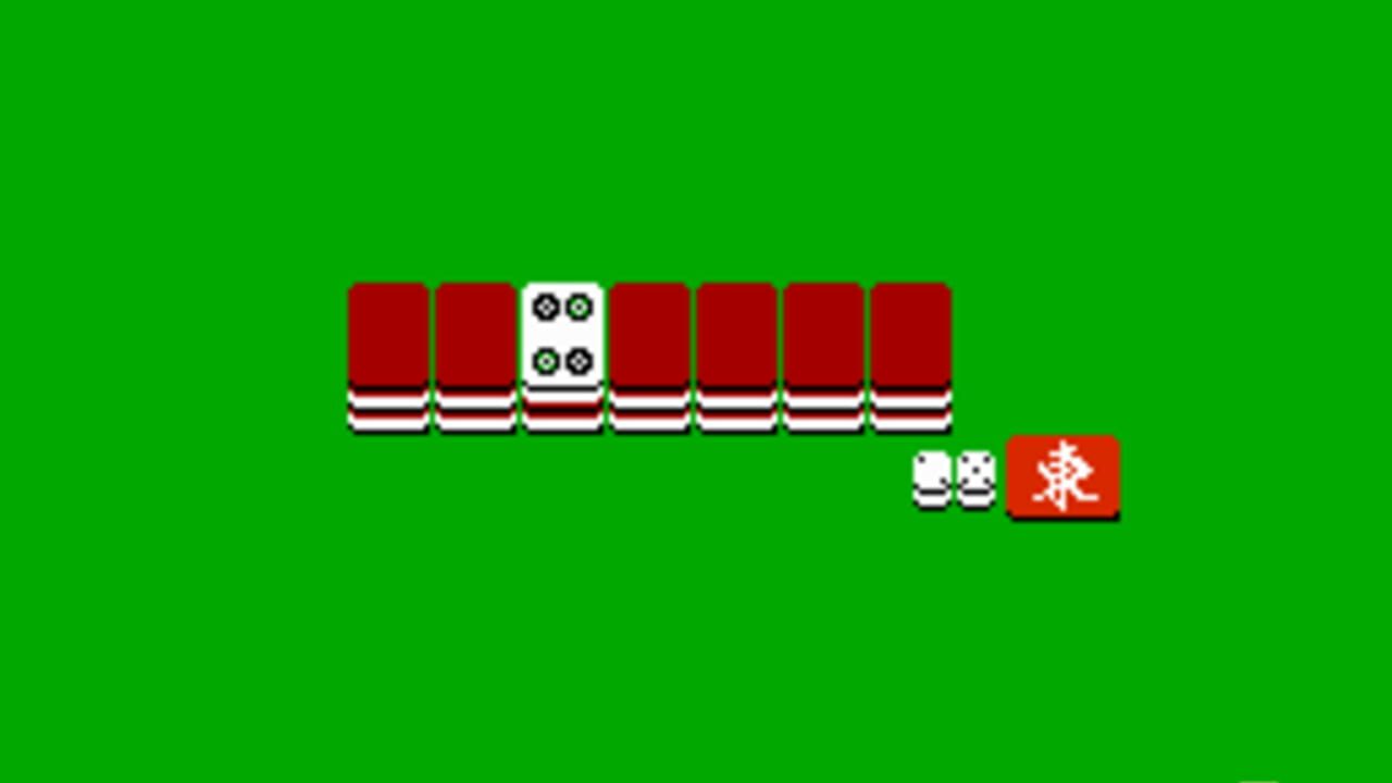 Shin 4-nin Uchi Mahjong: Yakuman Tengoku — Screenshot 1