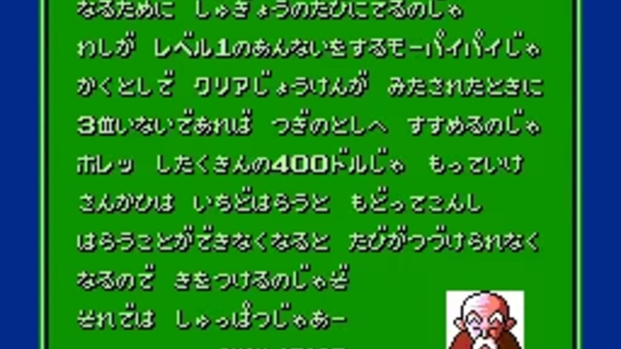 Shin 4-nin Uchi Mahjong: Yakuman Tengoku — Screenshot 2