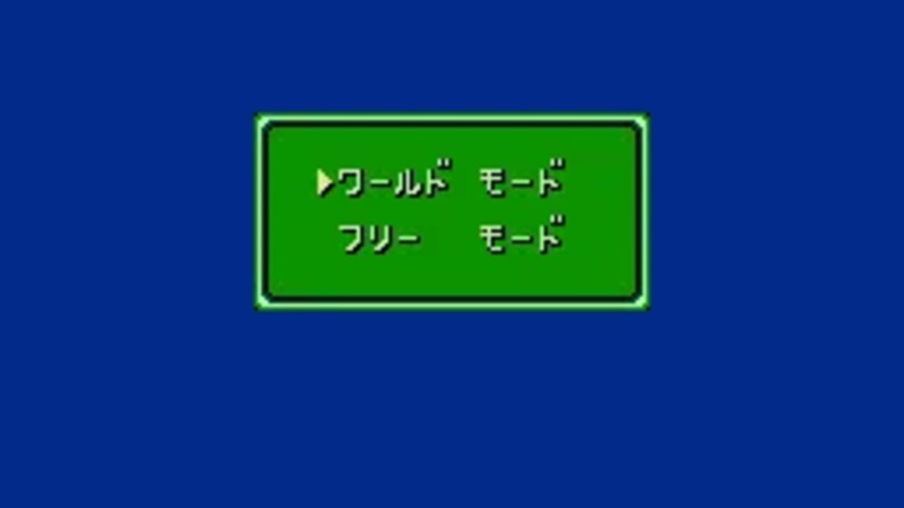 Shin 4-nin Uchi Mahjong: Yakuman Tengoku — Screenshot 4
