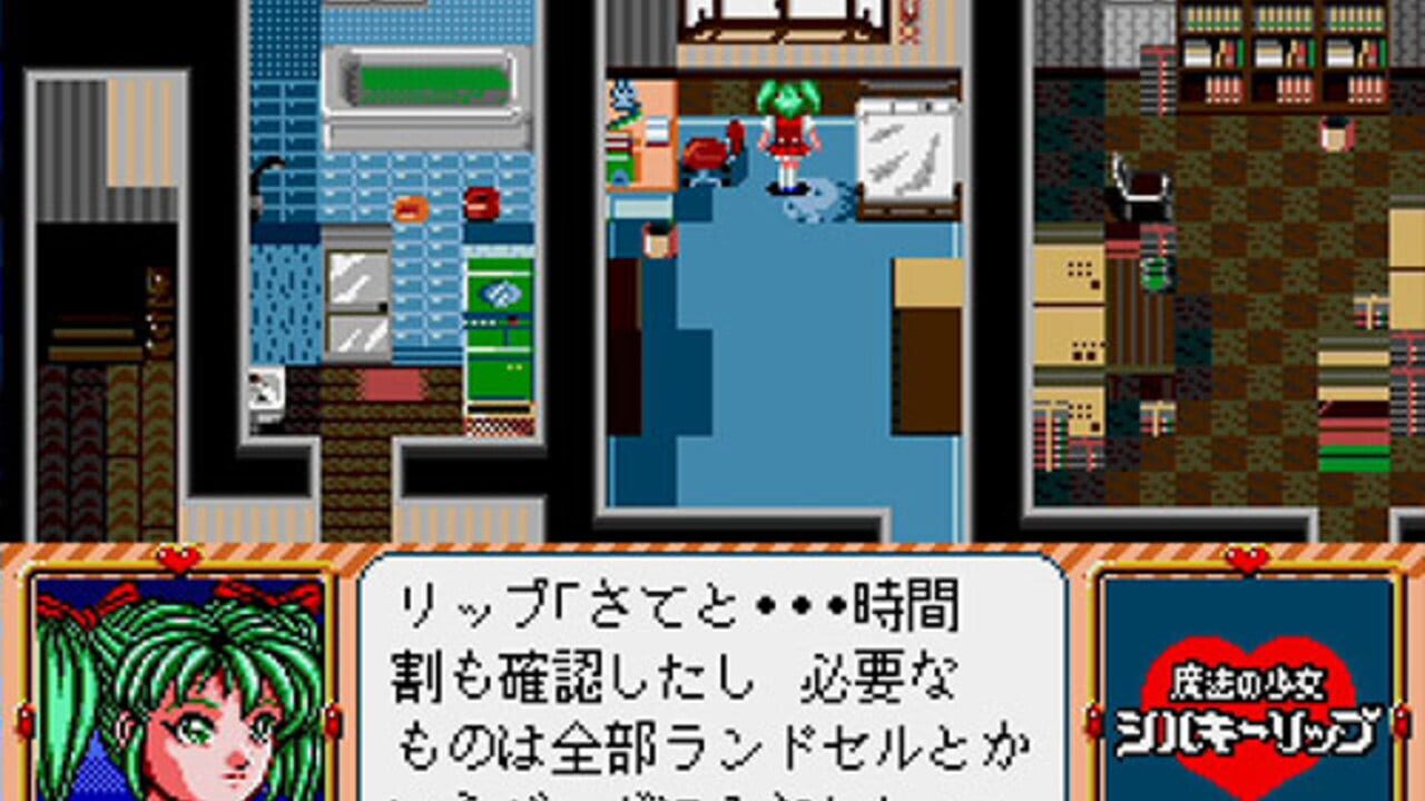 Mahou no Shoujo: Silky Lip — Screenshot 2