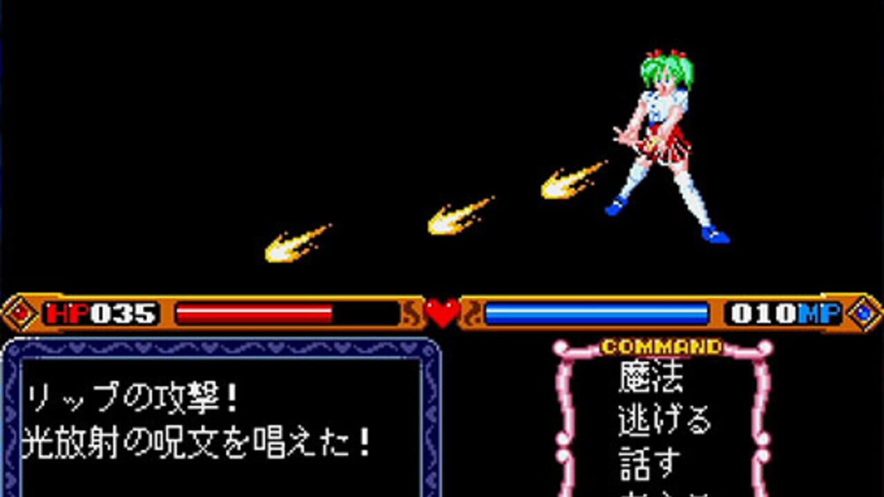 Mahou no Shoujo: Silky Lip — Screenshot 3