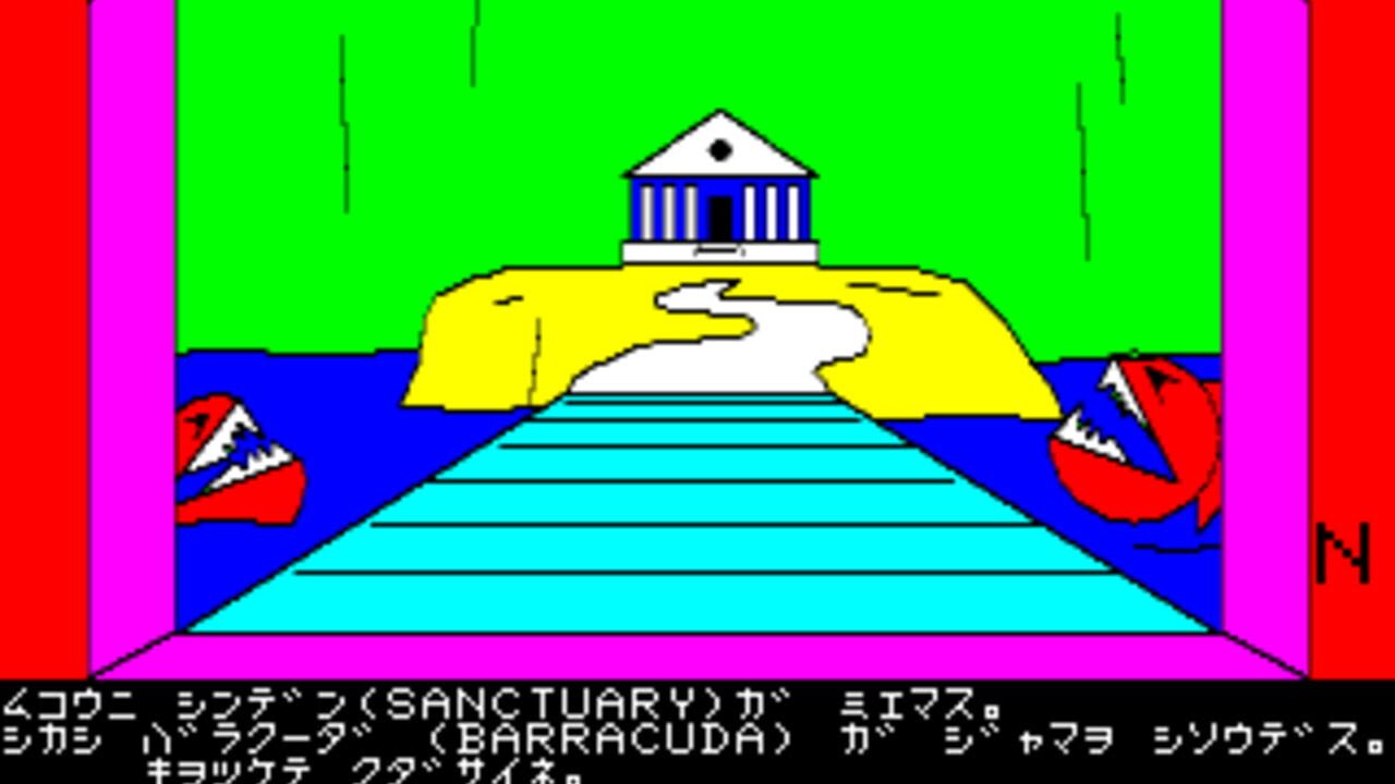 The Palms — Screenshot 3