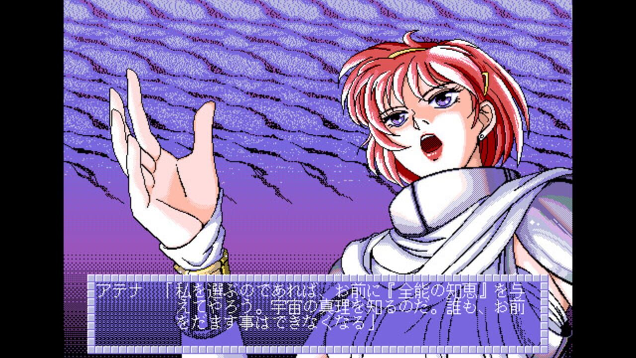 Cal III Screenshot 1