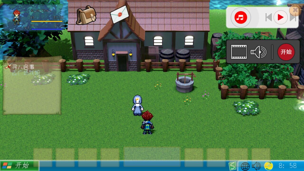 Screenshot 2
